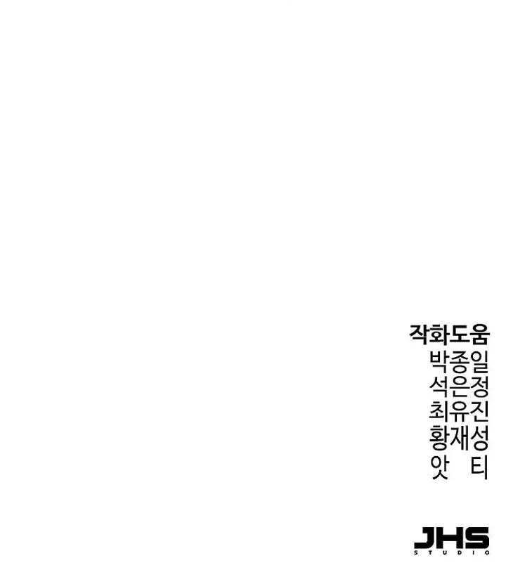 Read Absolute Regression BR Manga Online