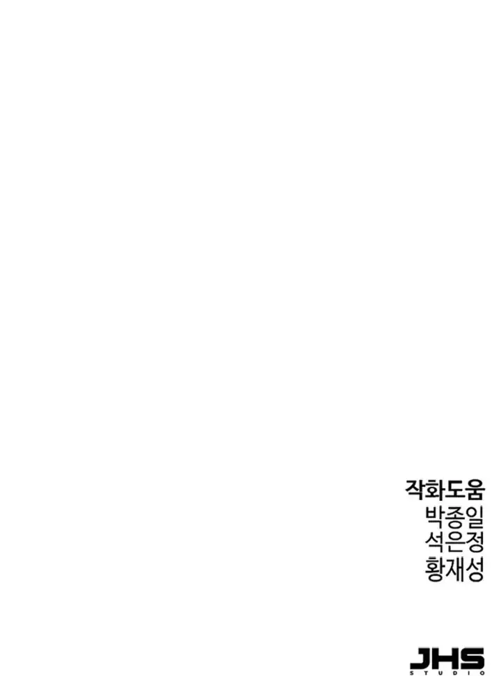 Read Absolute Regression BR Manga Online