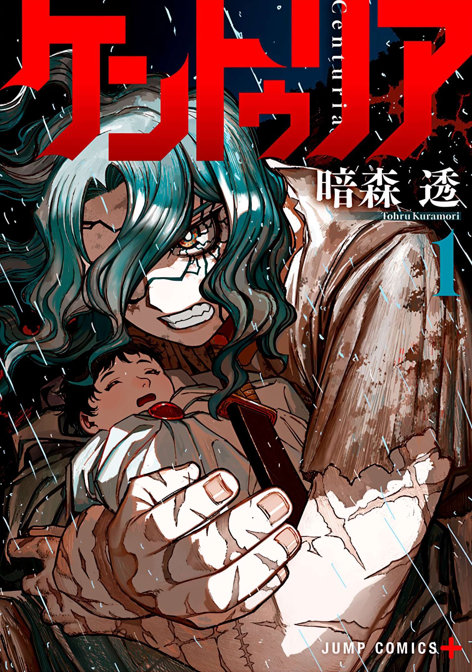 Read Centuria BR Manga Online