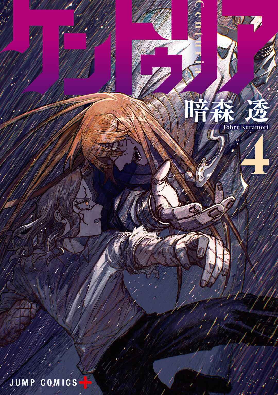 Read Centuria BR Manga Online