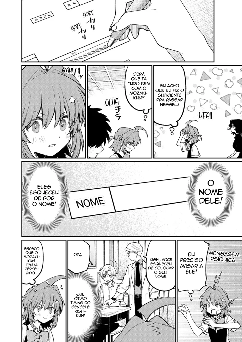 Read NakiNagi BR Manga Online
