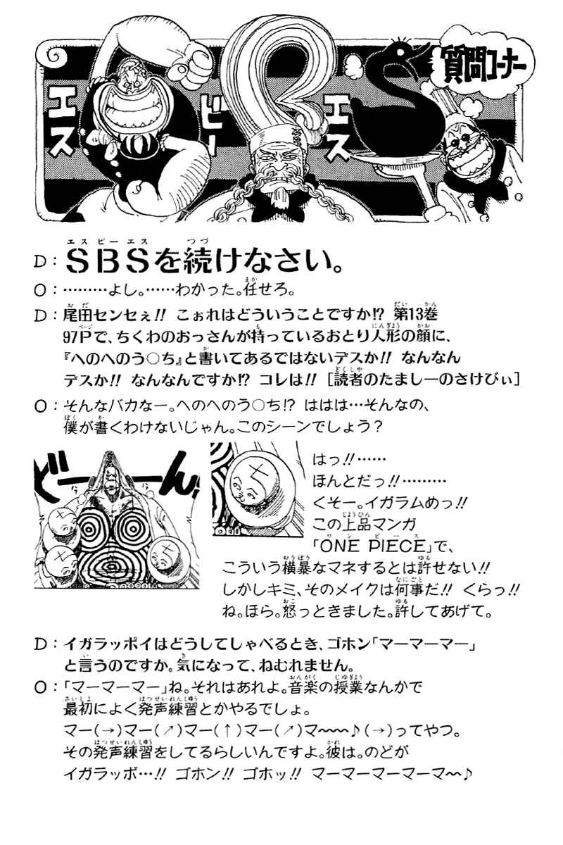 Read One Piece BR Manga Online