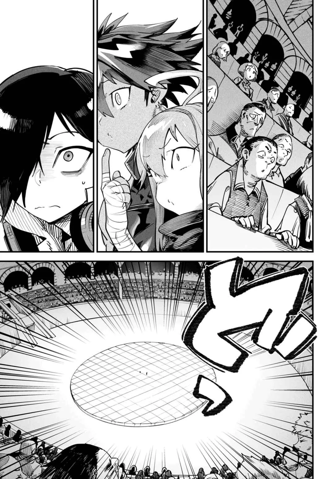 Read Reincarnation Coliseum BR Manga Online