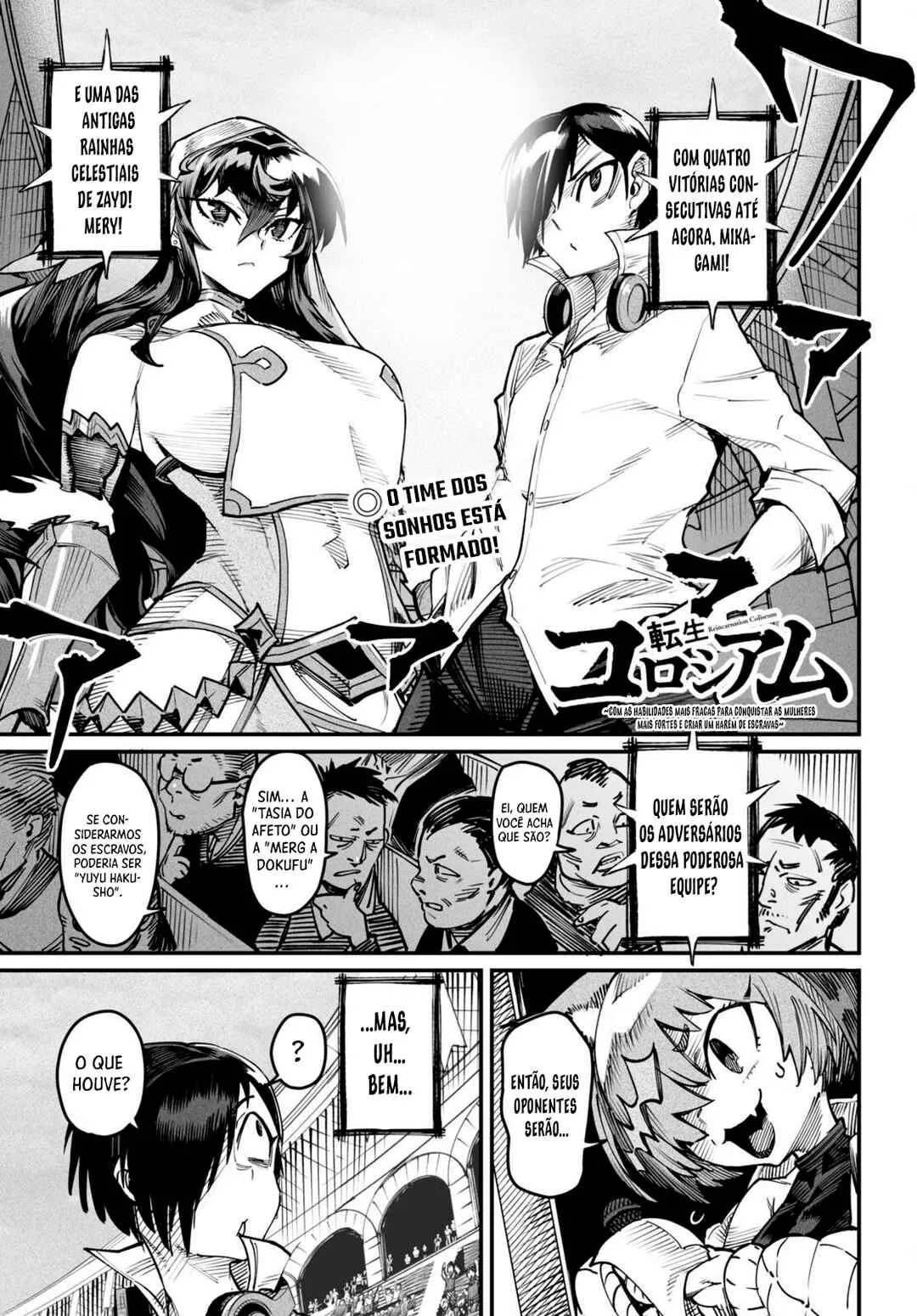 Read Reincarnation Coliseum BR Manga Online
