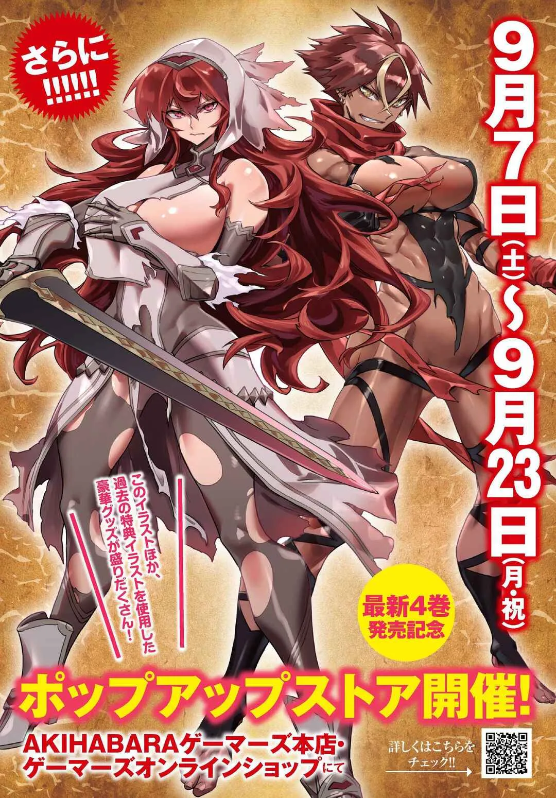 Read Reincarnation Coliseum BR Manga Online