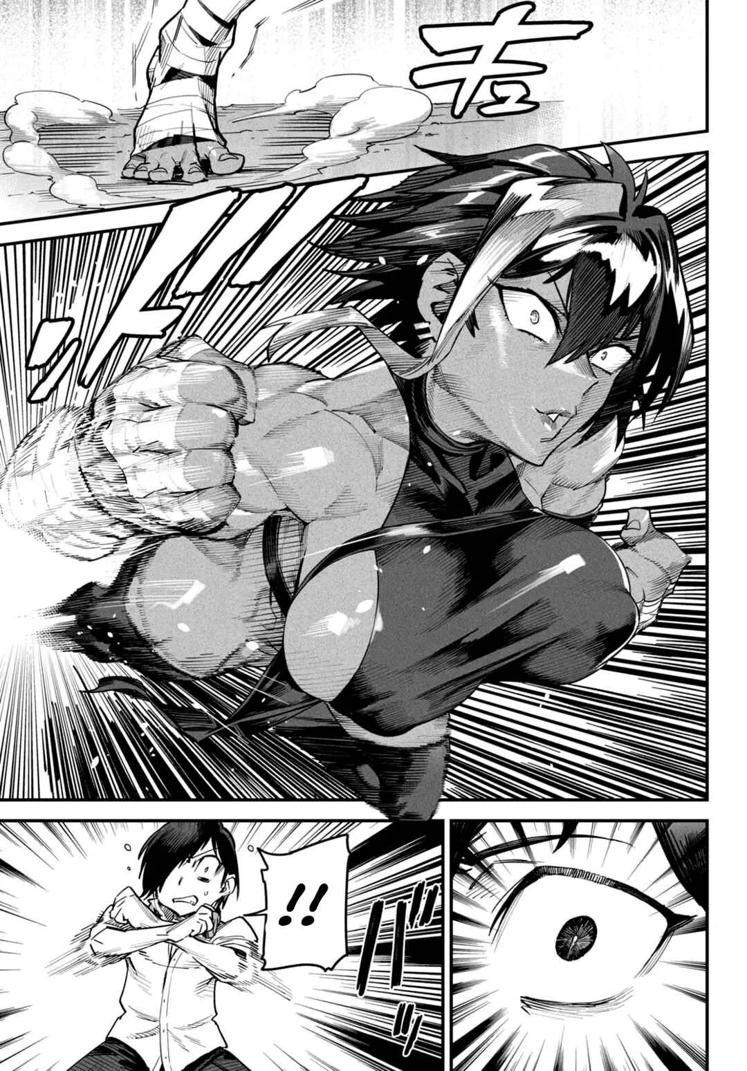 Read Reincarnation Coliseum BR Manga Online