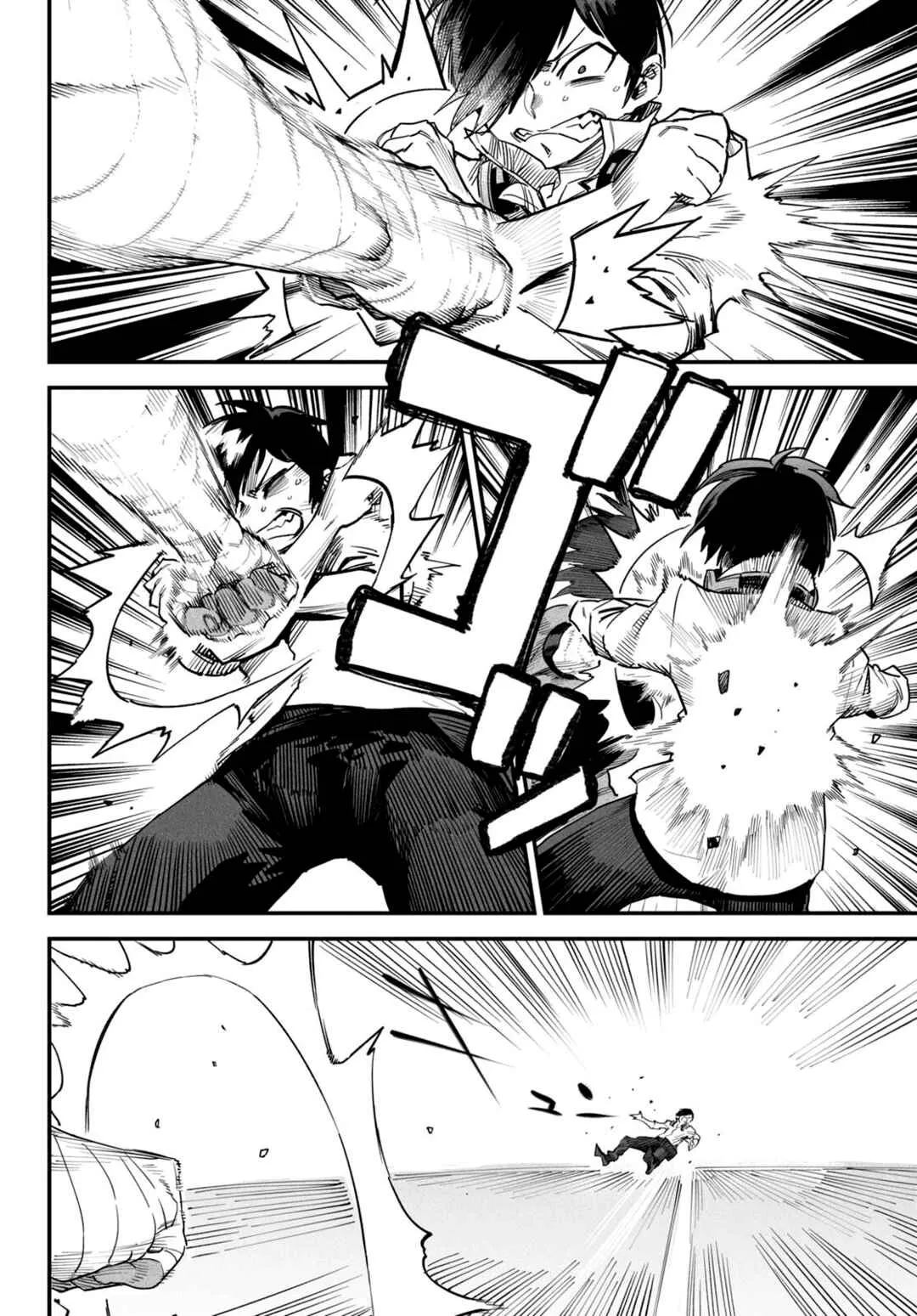 Read Reincarnation Coliseum BR Manga Online