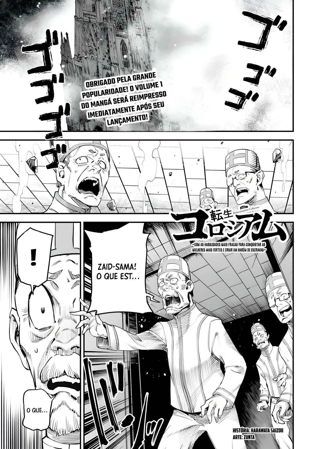 Read Reincarnation Coliseum BR Manga Online