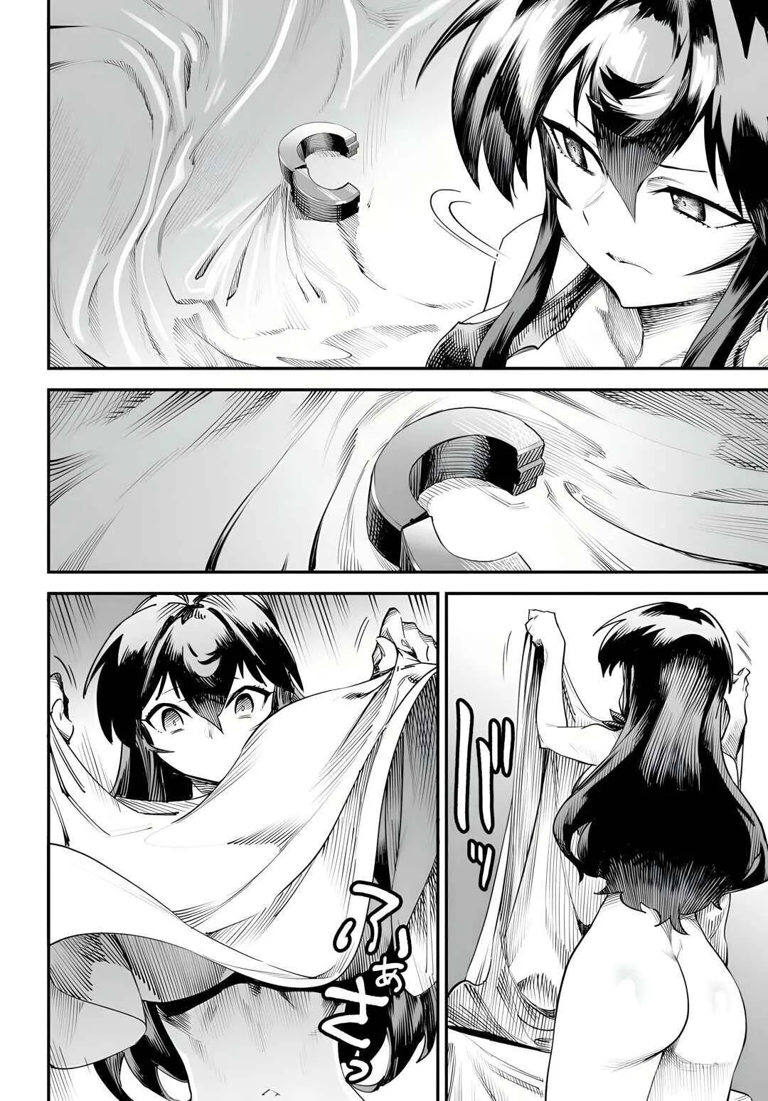 Read Reincarnation Coliseum BR Manga Online