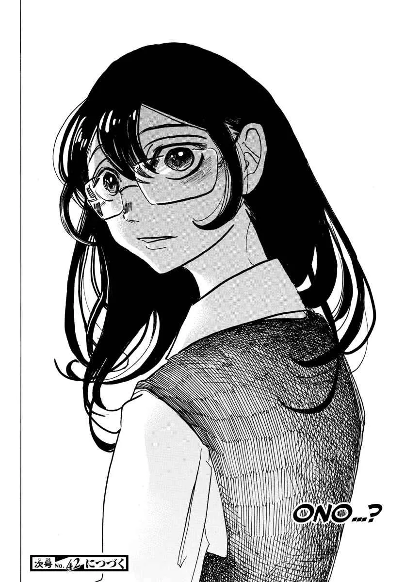 Read Sanda BR Manga Online