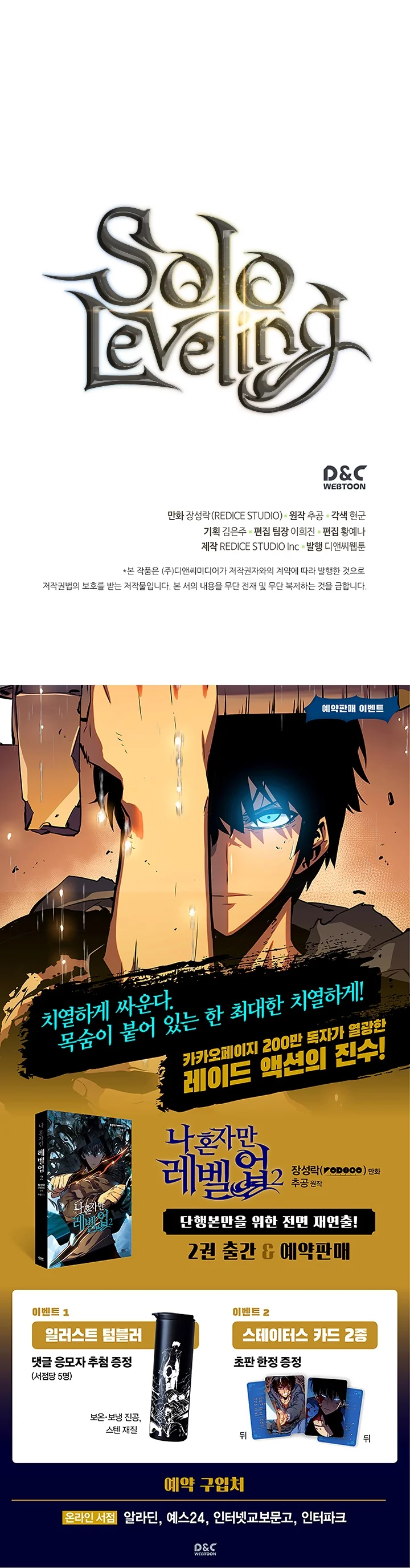 Read Solo Leveling BR Manga Online