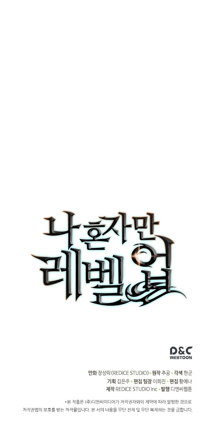 Read Solo Leveling BR Manga Online