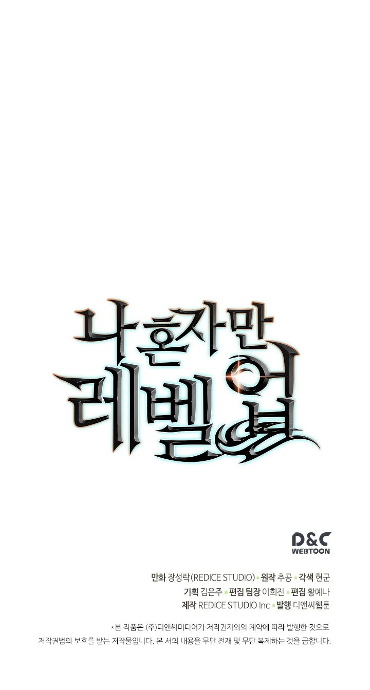 Read Solo Leveling BR Manga Online