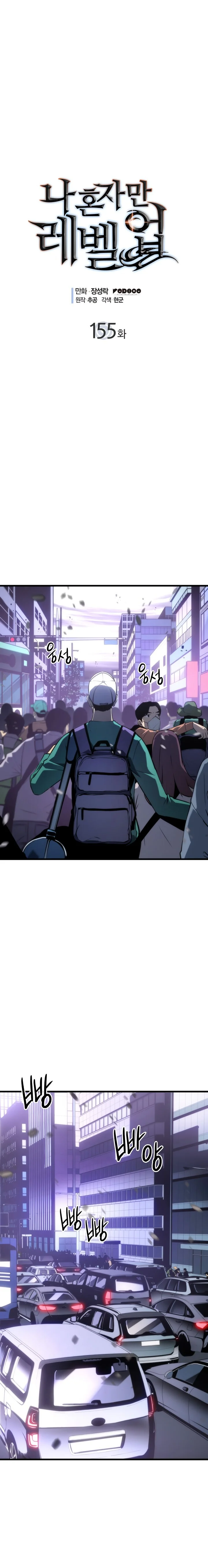 Read Solo Leveling BR Manga Online