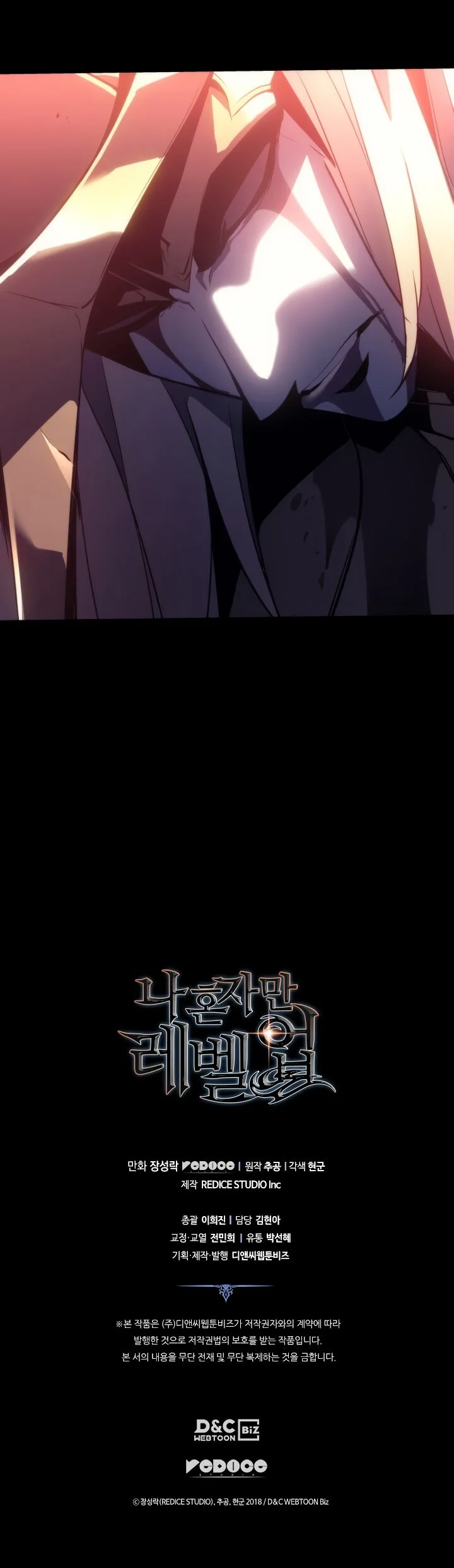 Read Solo Leveling BR Manga Online