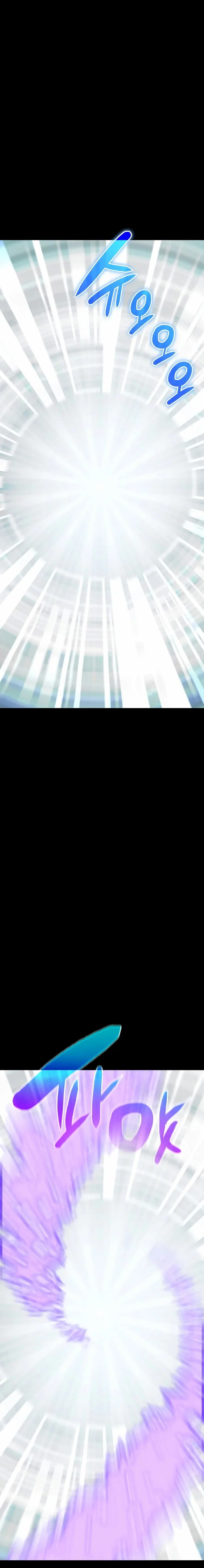Read Solo Leveling BR Manga Online