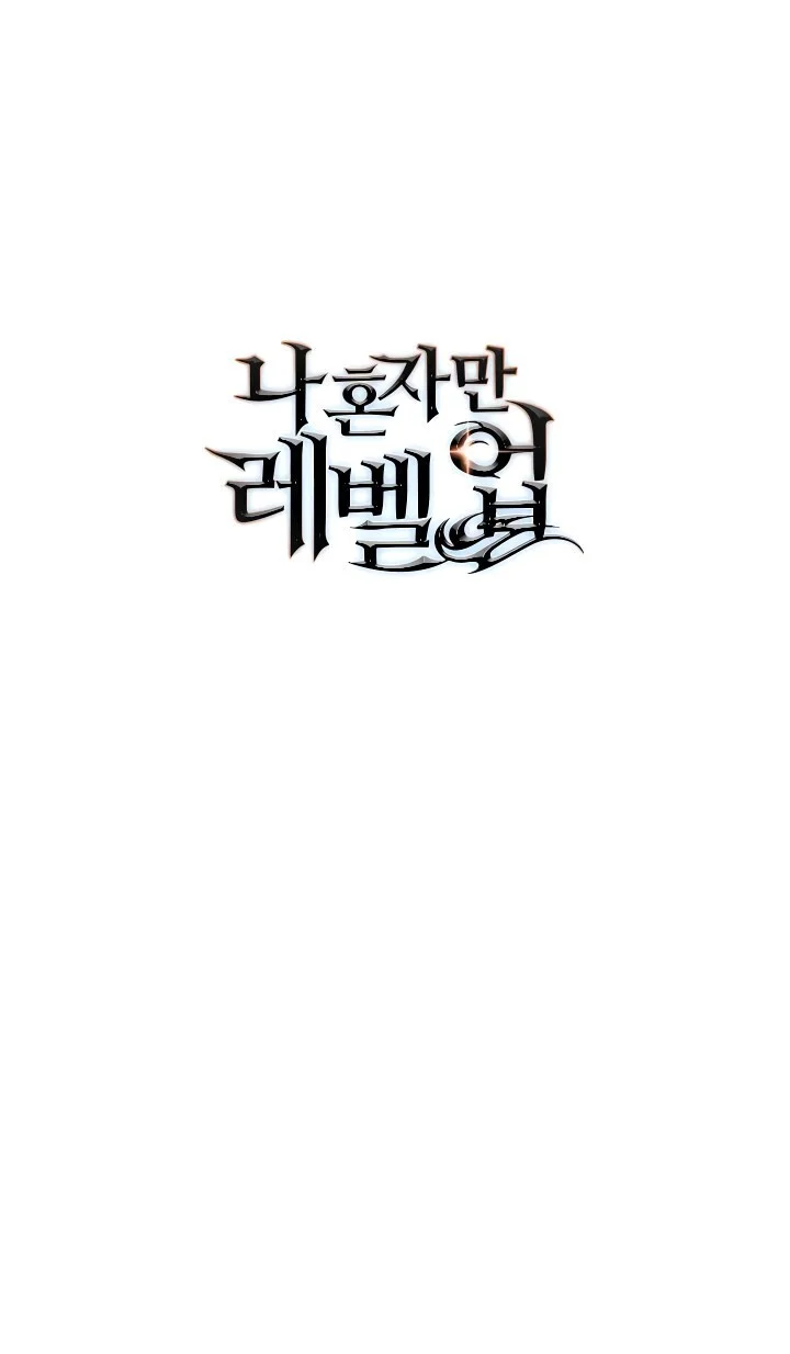 Read Solo Leveling BR Manga Online