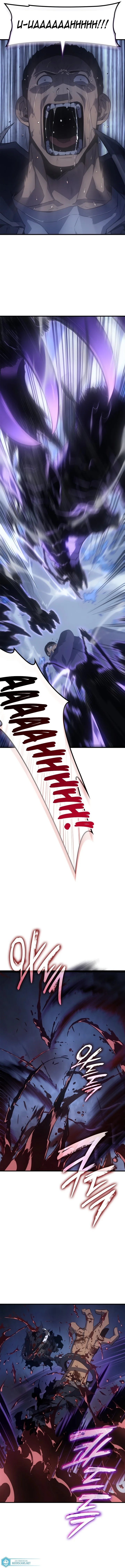 Read Solo Leveling BR Manga Online