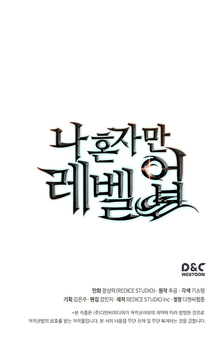 Read Solo Leveling BR Manga Online