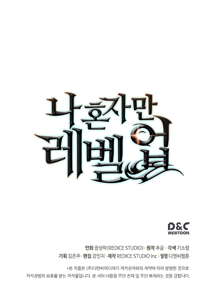 Read Solo Leveling BR Manga Online