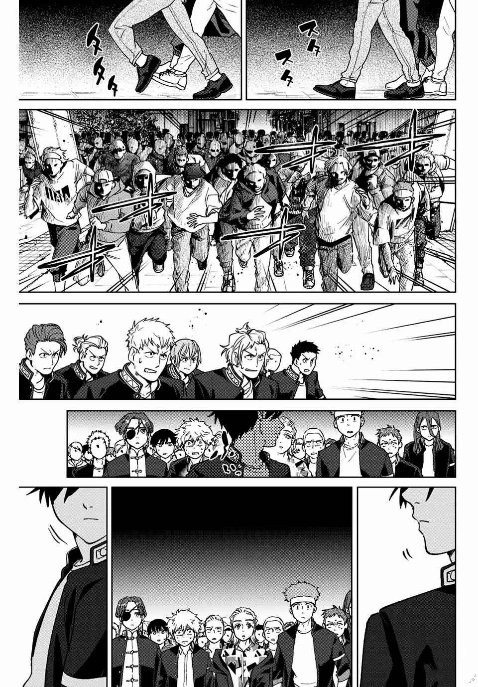 Read Wind Breaker BR Manga Online