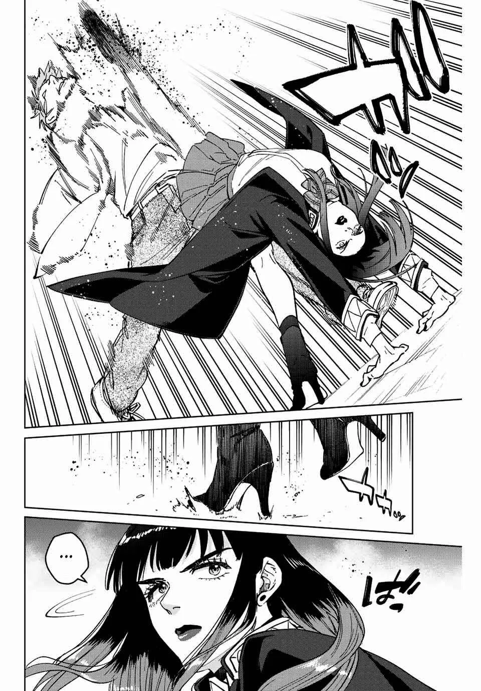Read Wind Breaker BR Manga Online