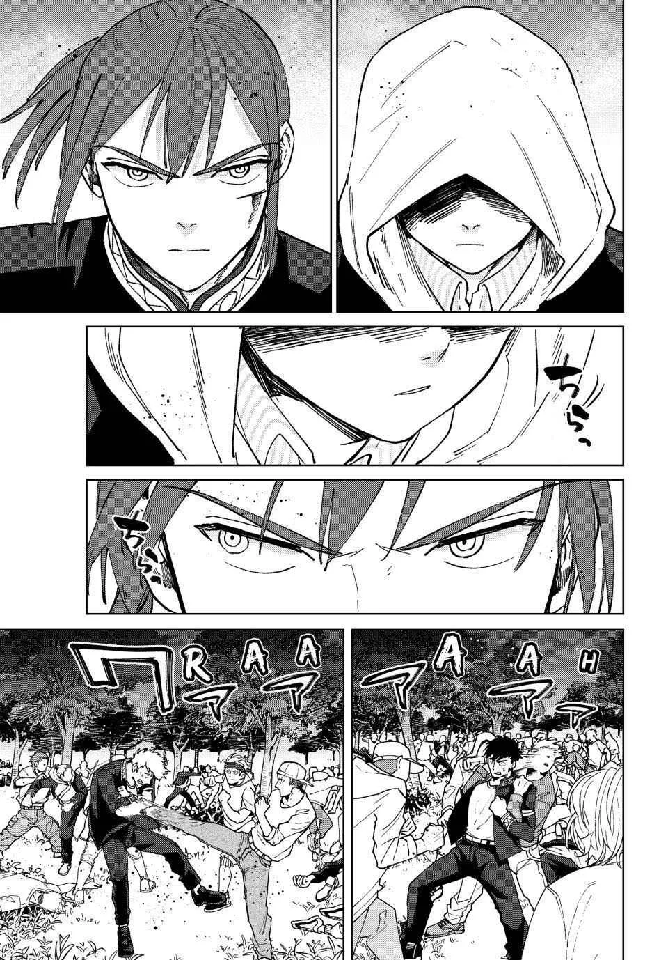 Read Wind Breaker BR Manga Online