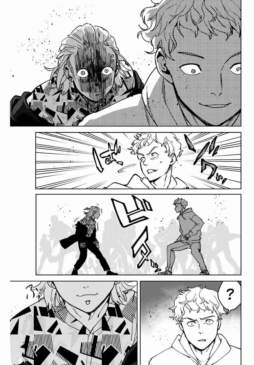 Read Wind Breaker BR Manga Online