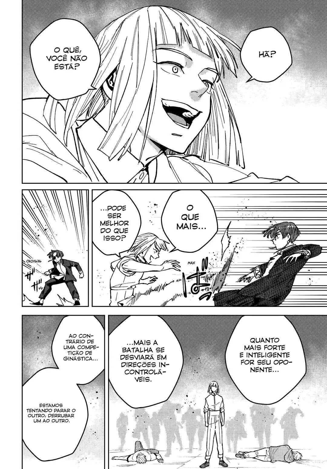 Read Wind Breaker BR Manga Online