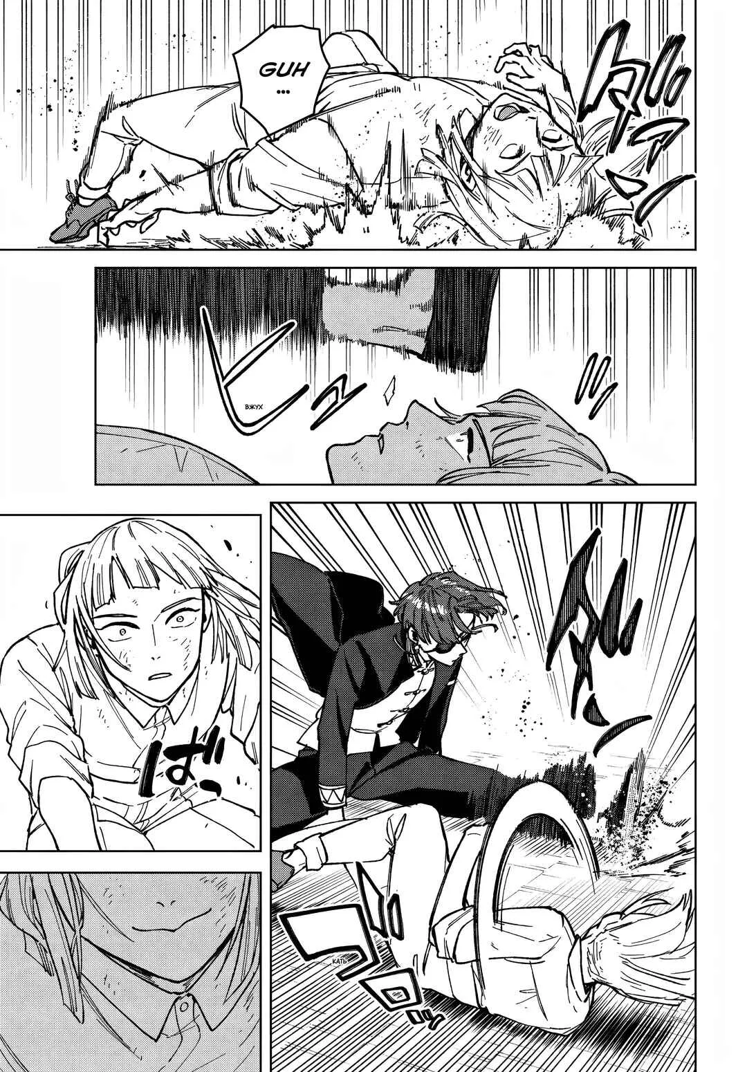Read Wind Breaker BR Manga Online