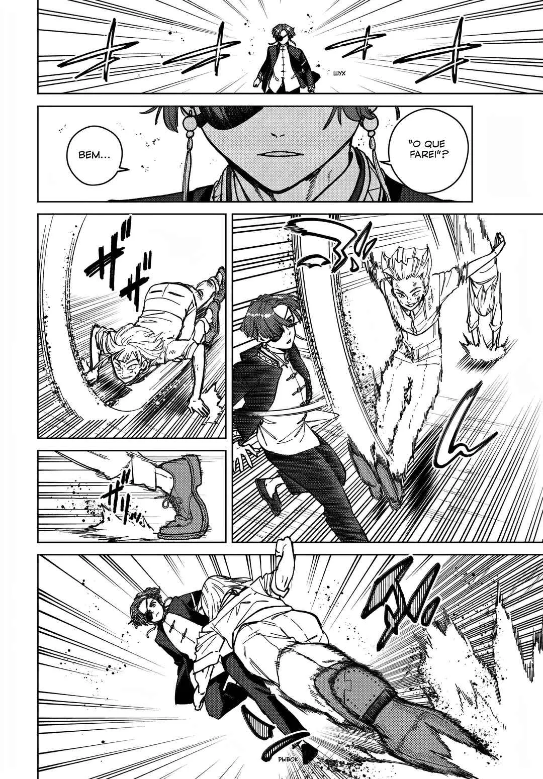 Read Wind Breaker BR Manga Online