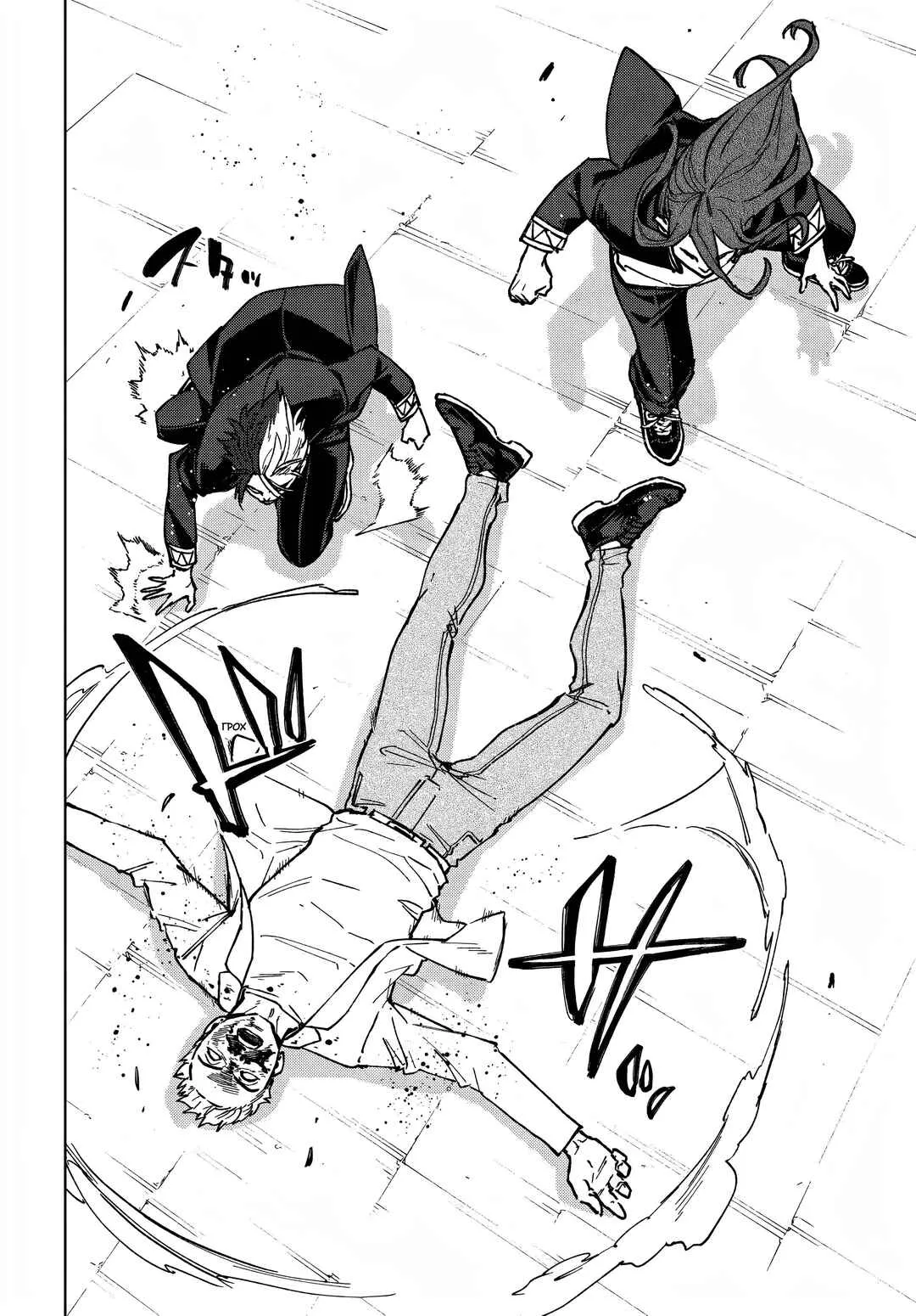 Read Wind Breaker BR Manga Online