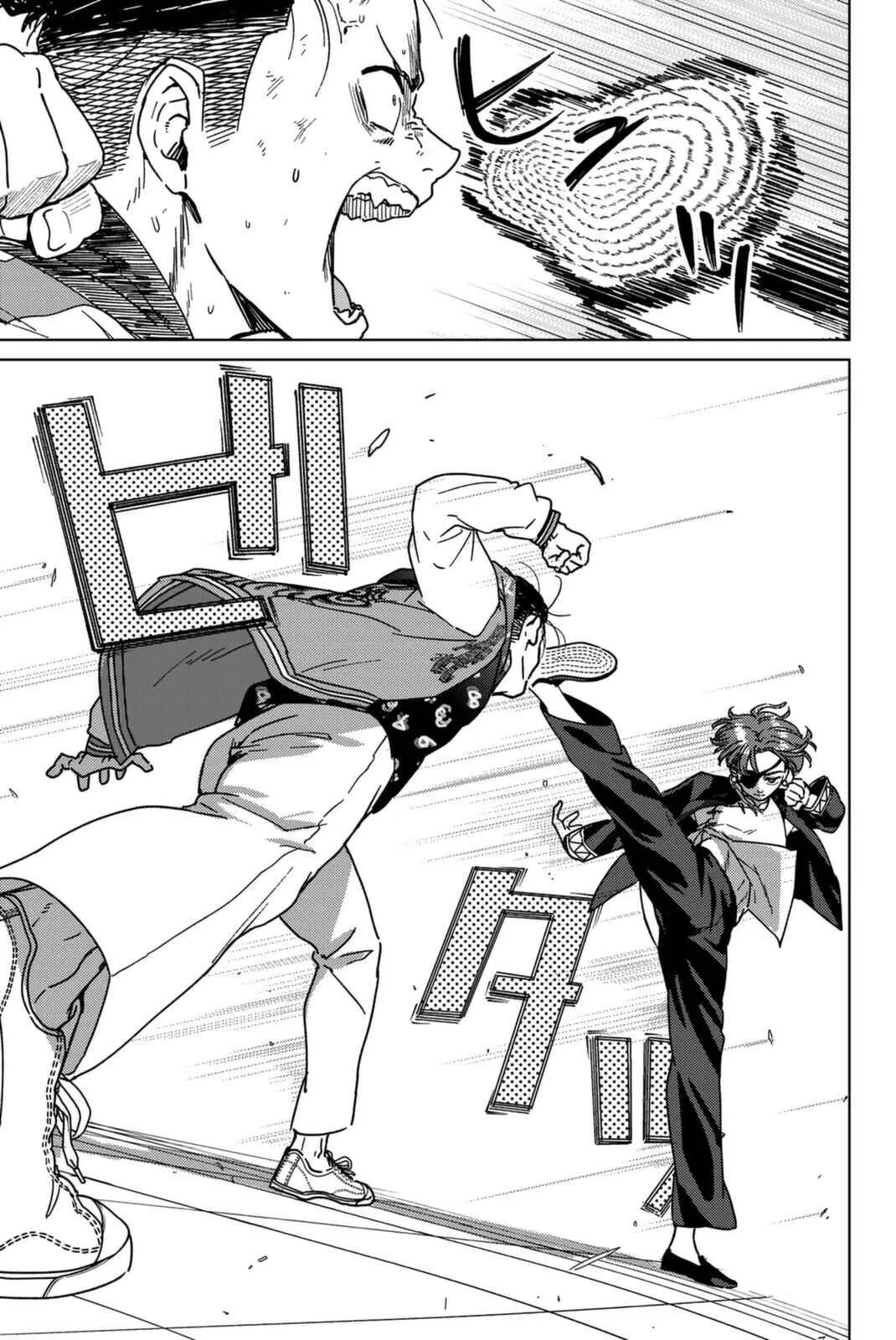 Read Wind Breaker BR Manga Online