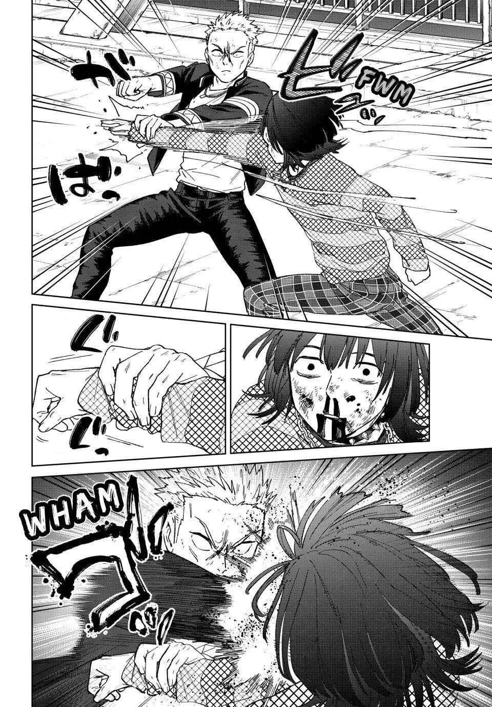 Read Wind Breaker BR Manga Online