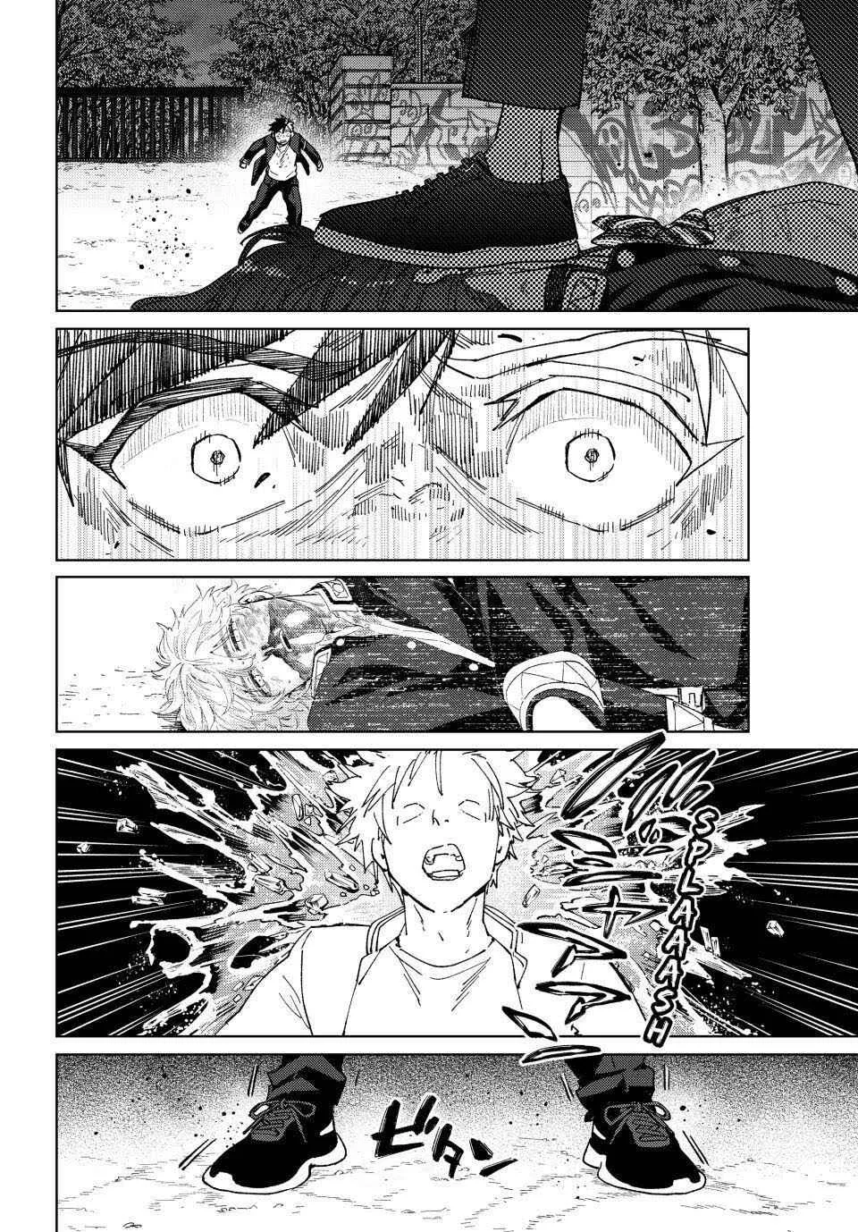 Read Wind Breaker BR Manga Online