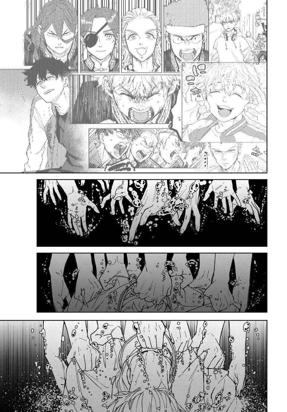 Read Wind Breaker BR Manga Online