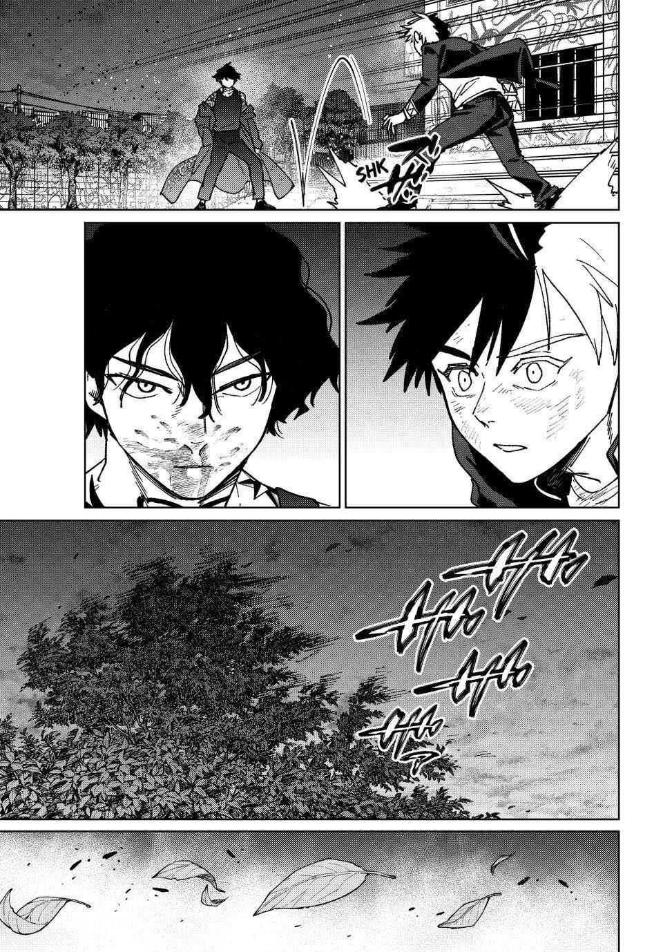 Read Wind Breaker BR Manga Online