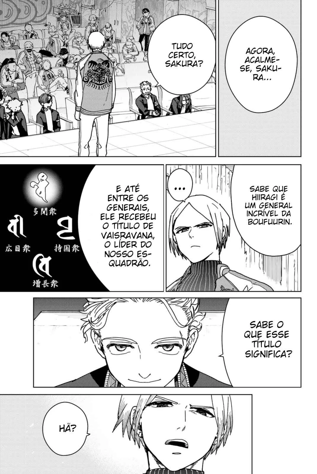 Read Wind Breaker BR Manga Online