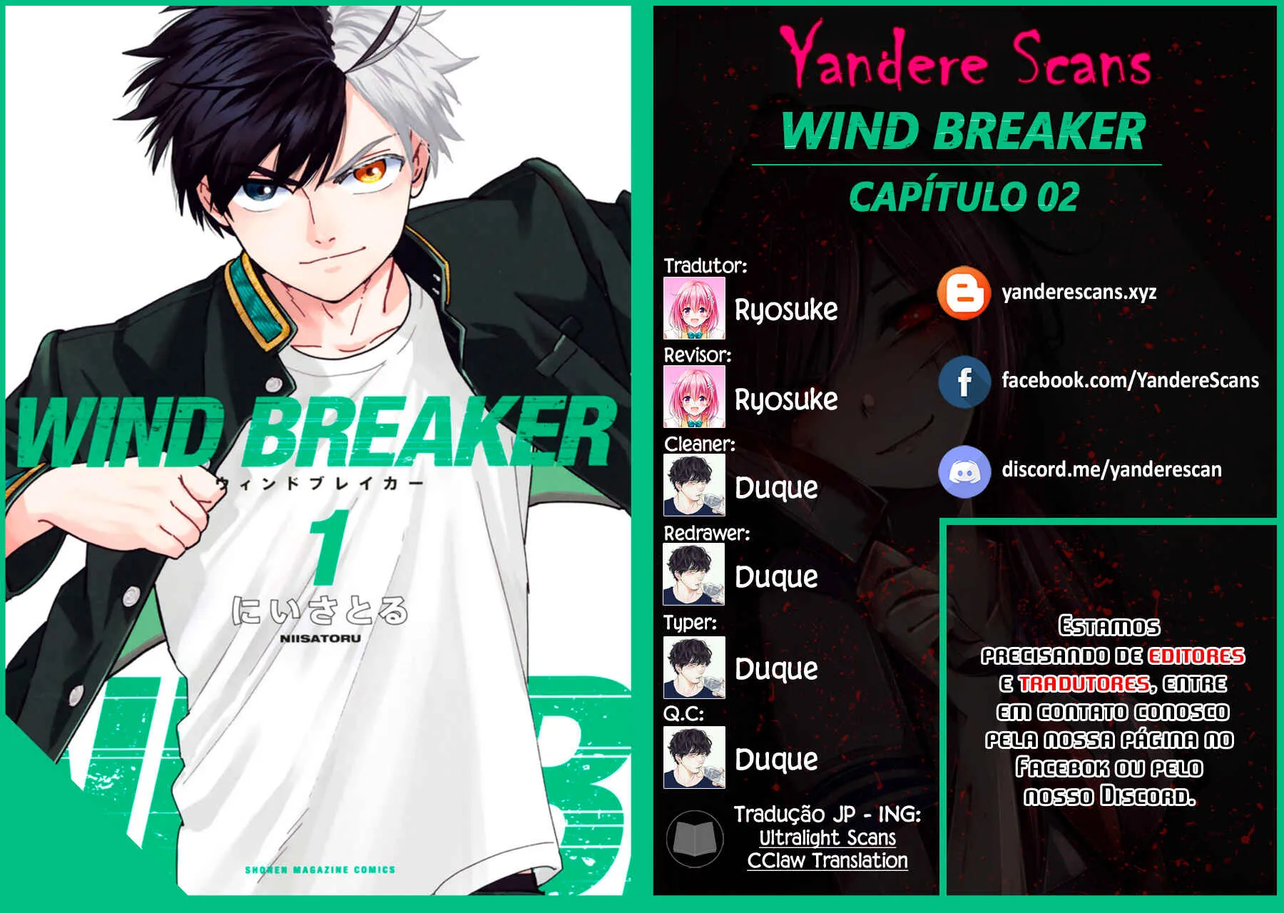 Read Wind Breaker BR Manga Online