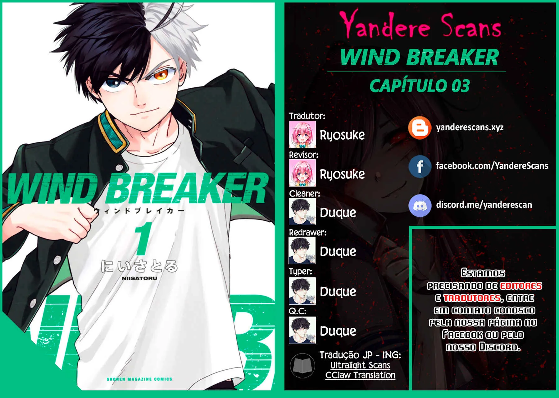 Read Wind Breaker BR Manga Online