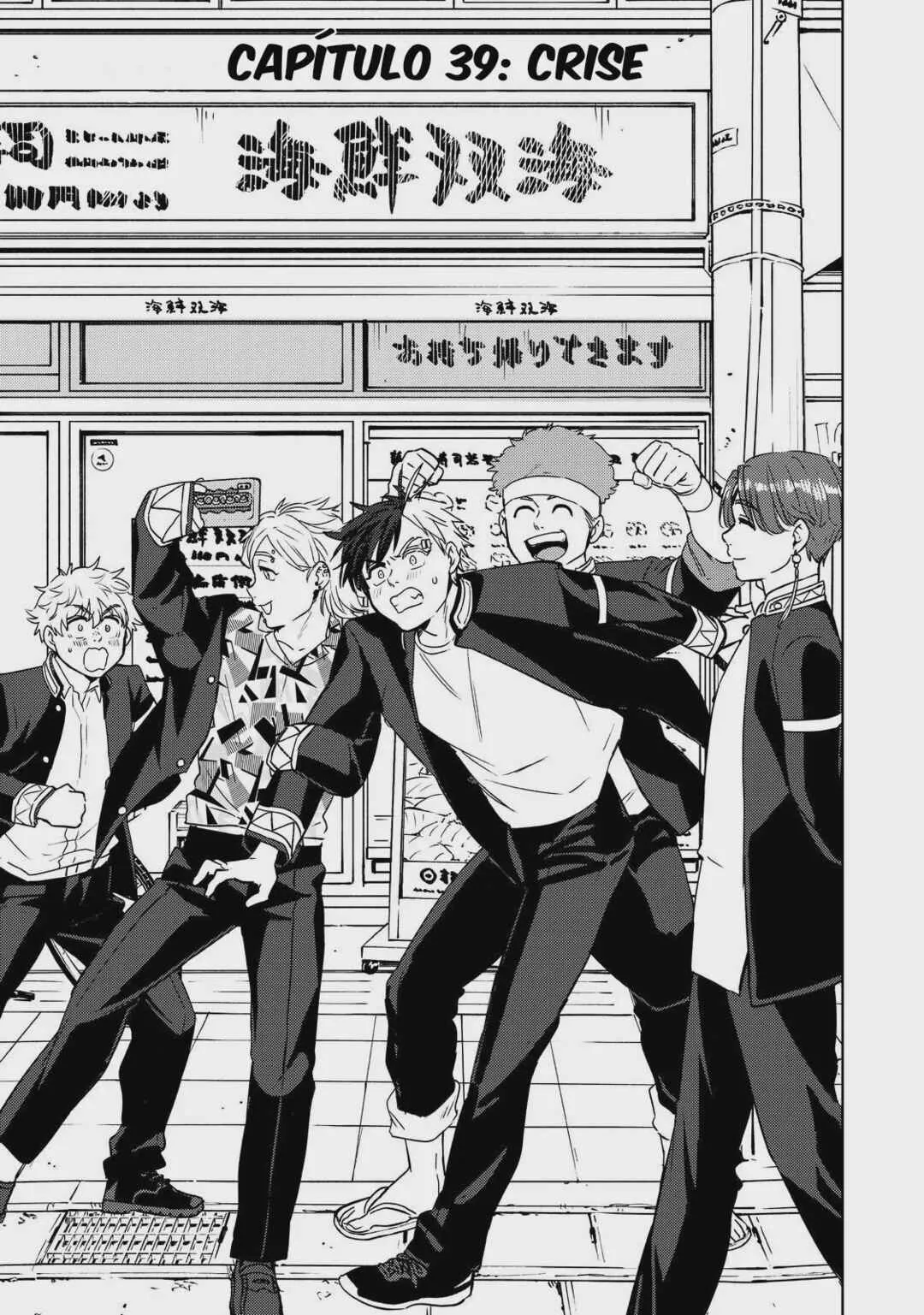 Read Wind Breaker BR Manga Online