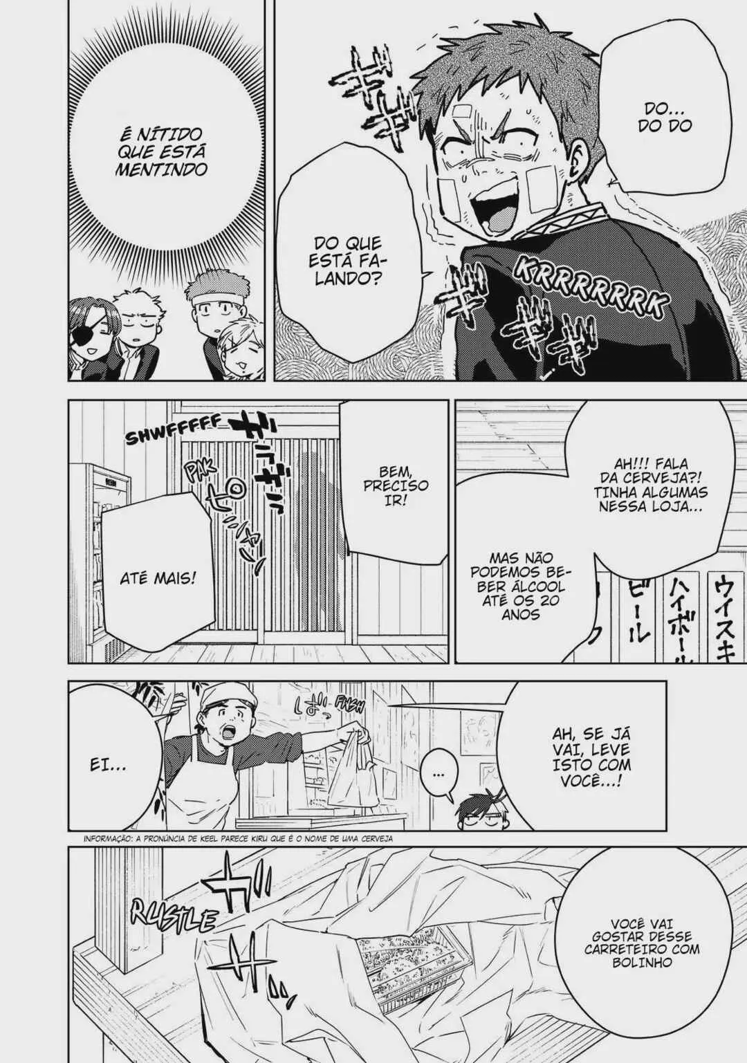 Read Wind Breaker BR Manga Online