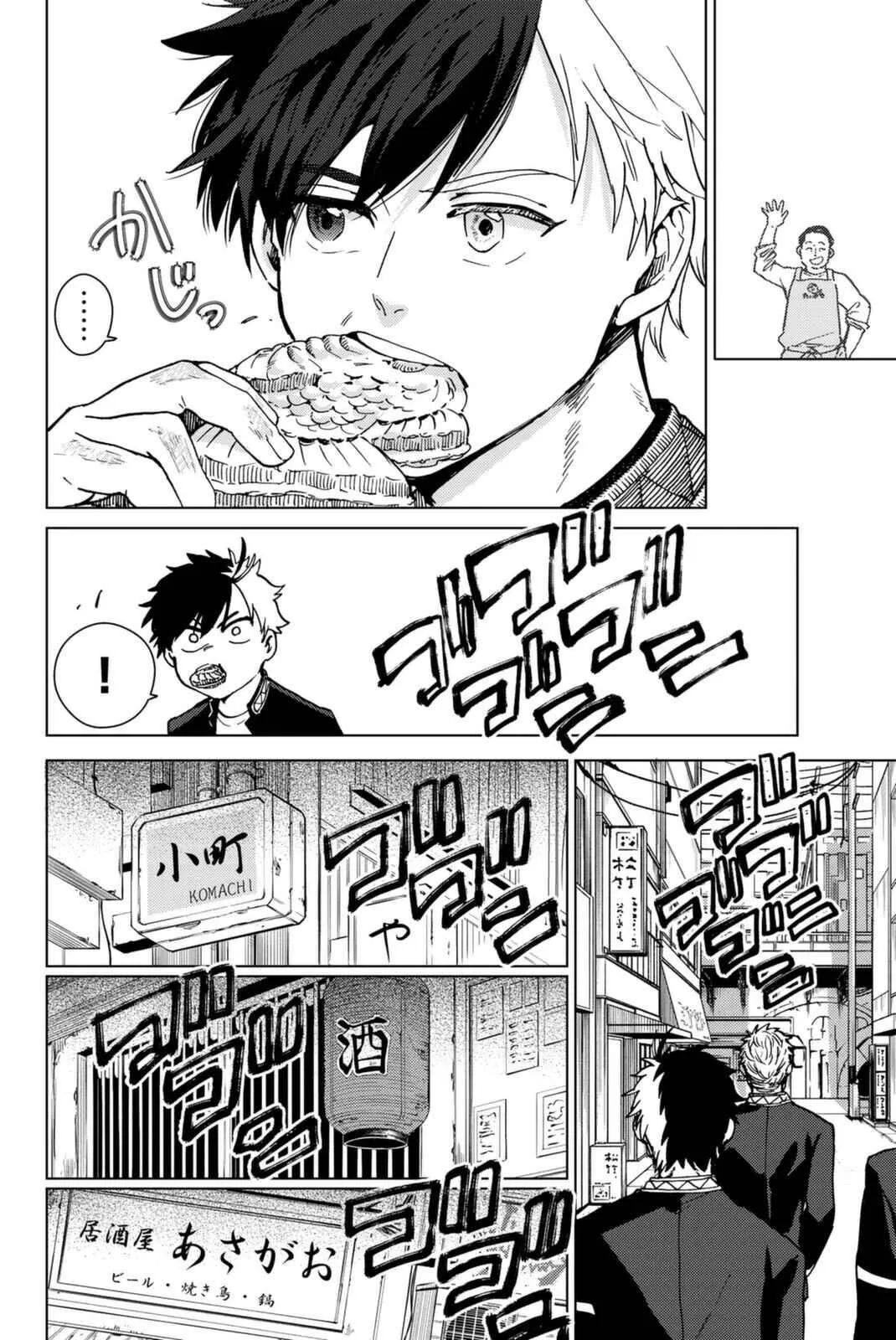 Read Wind Breaker BR Manga Online