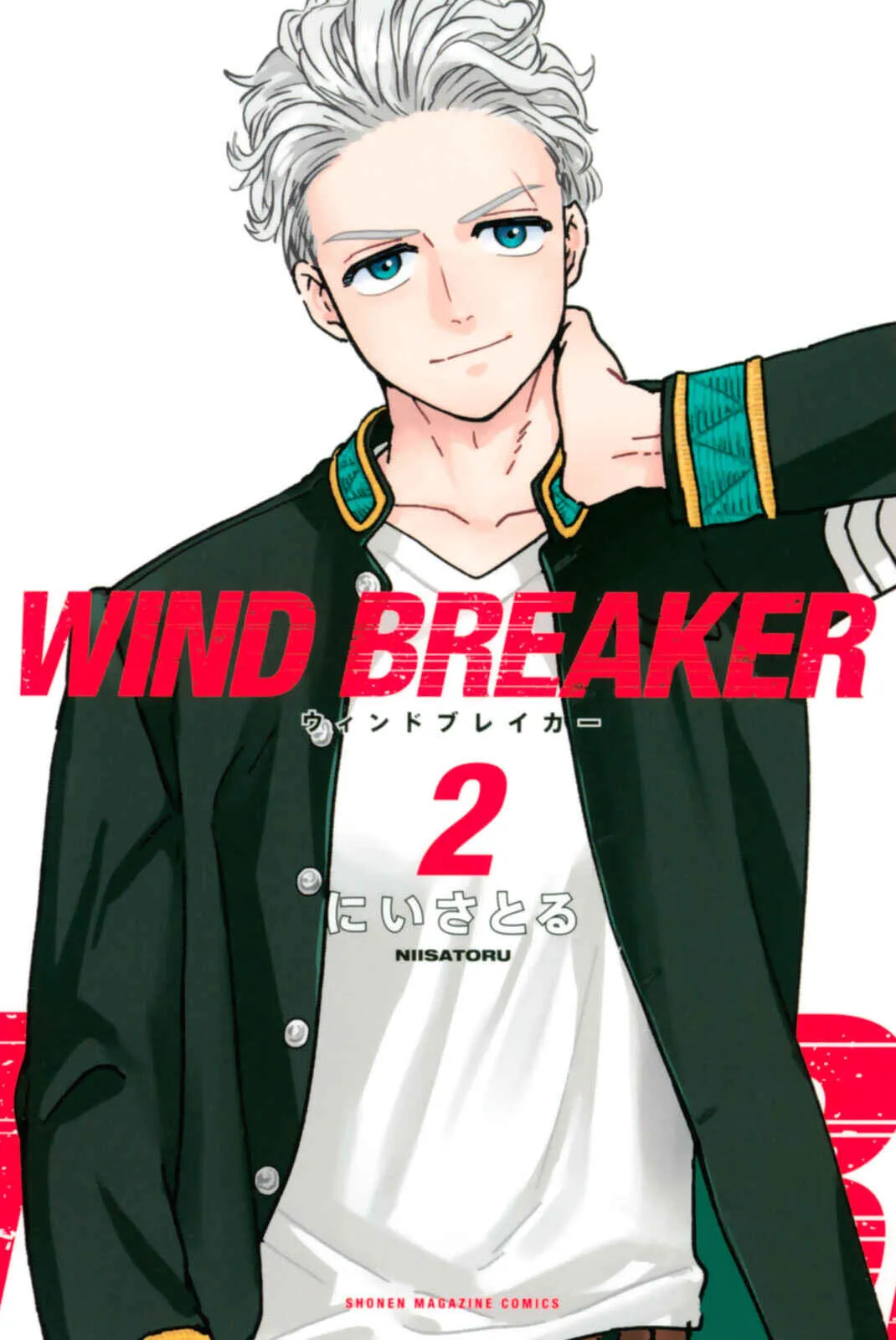 Read Wind Breaker BR Manga Online