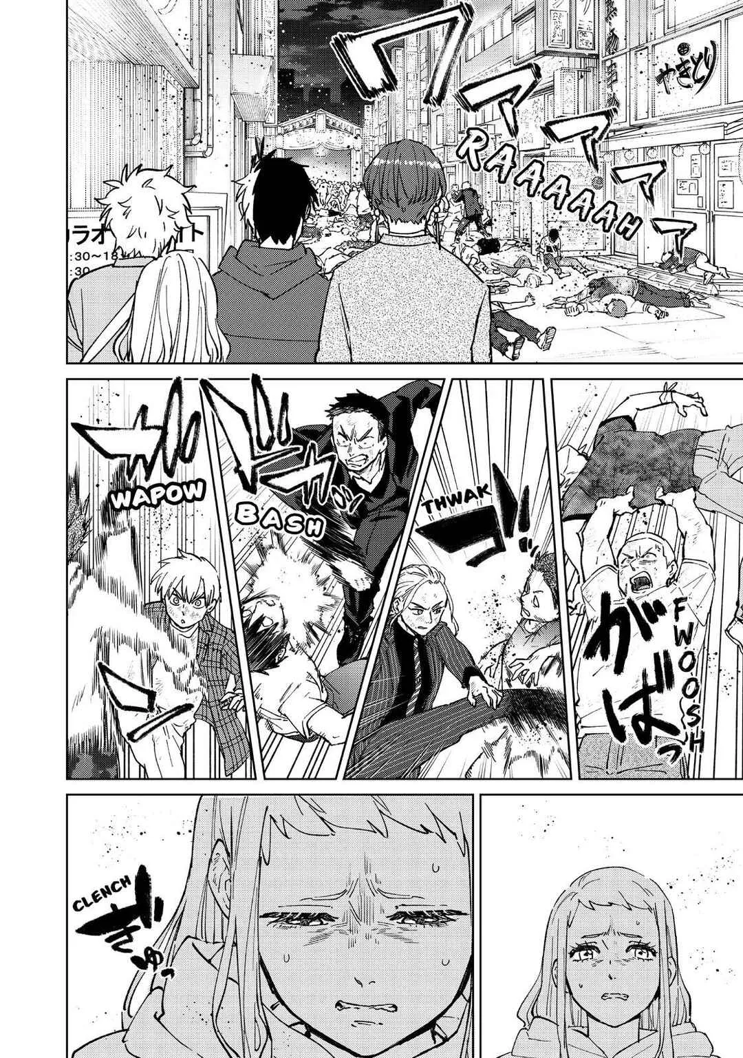 Read Wind Breaker BR Manga Online