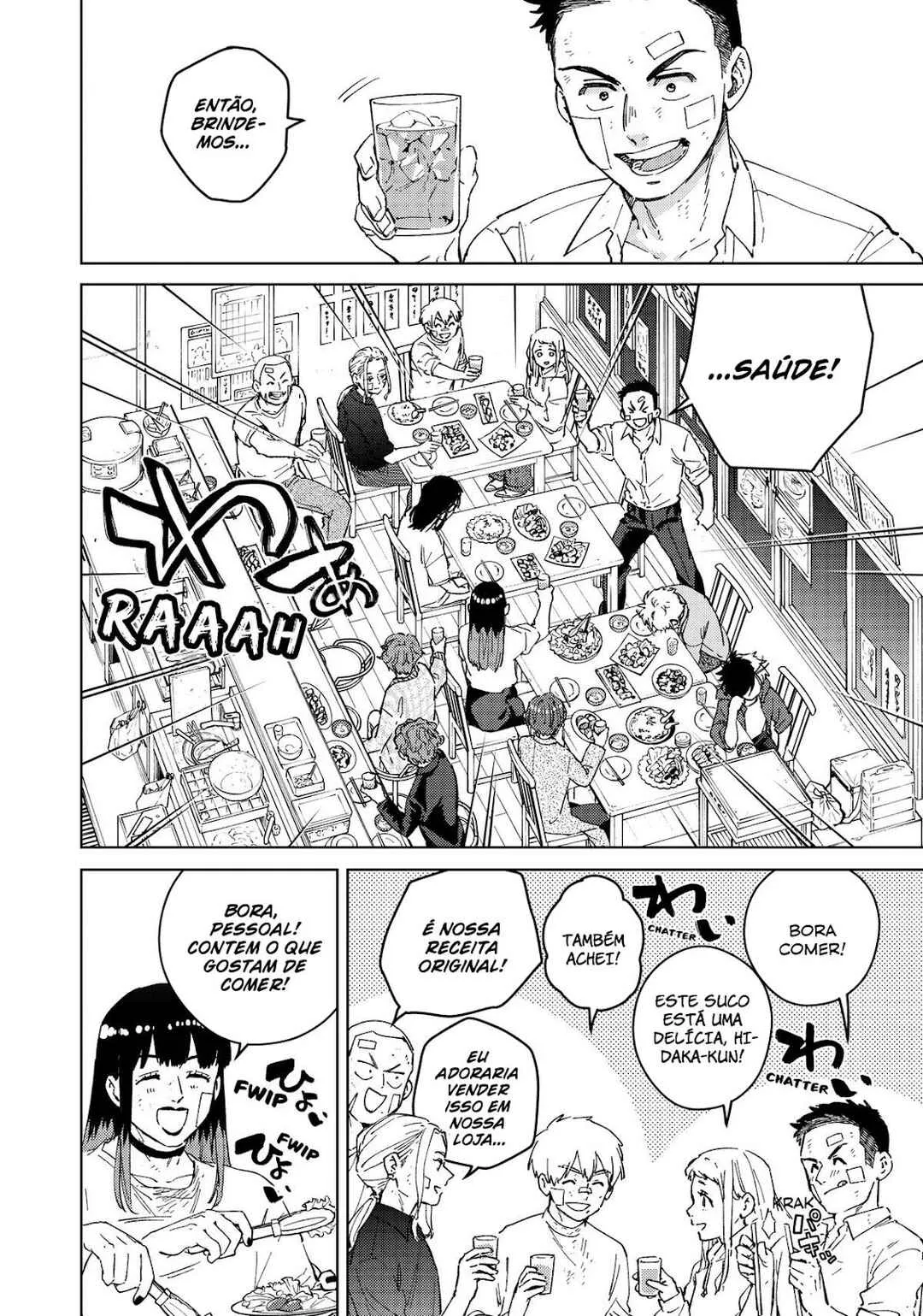 Read Wind Breaker BR Manga Online