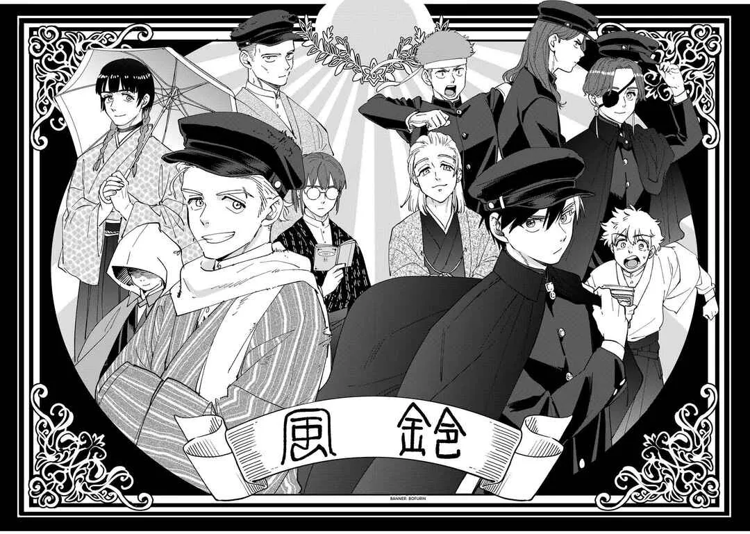 Read Wind Breaker BR Manga Online