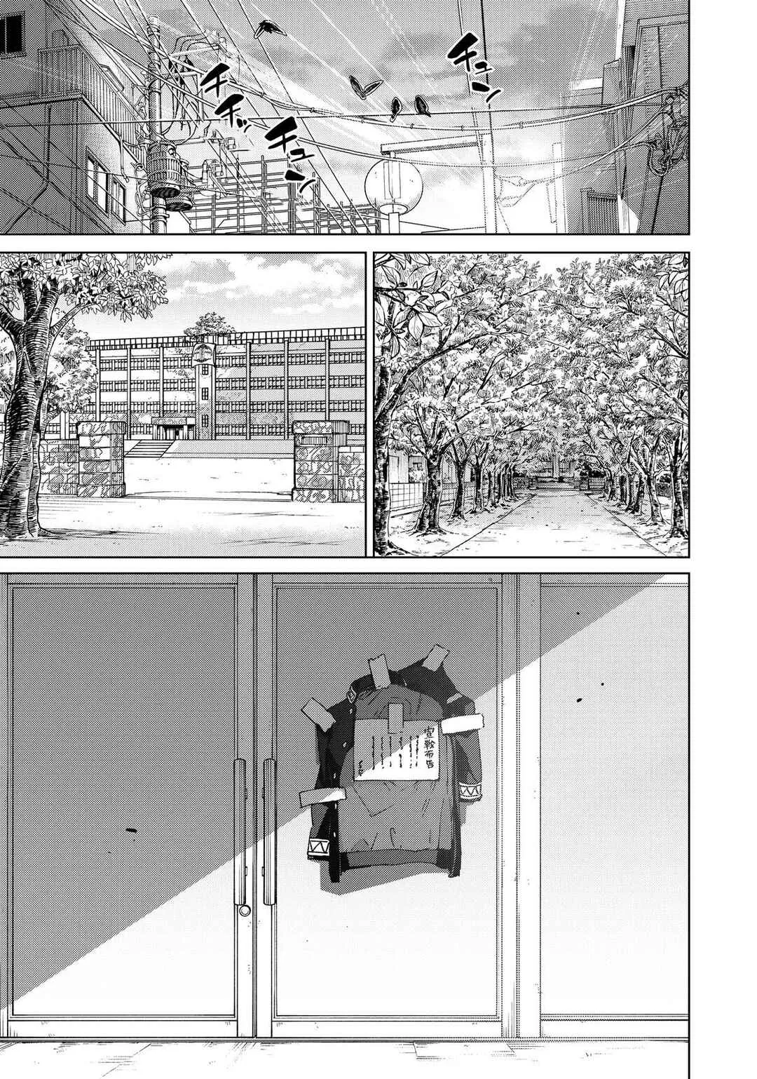 Read Wind Breaker BR Manga Online