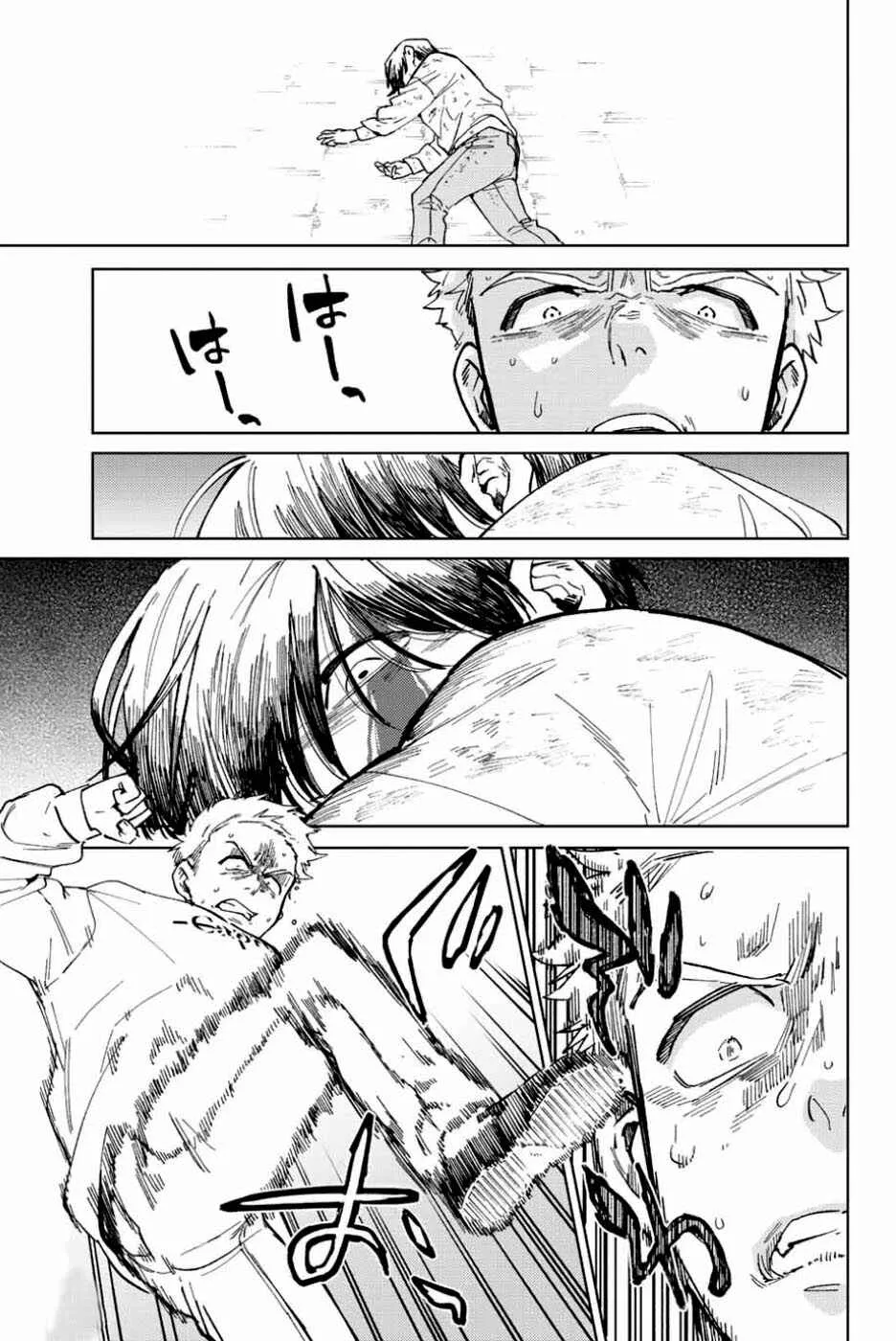 Read Wind Breaker BR Manga Online