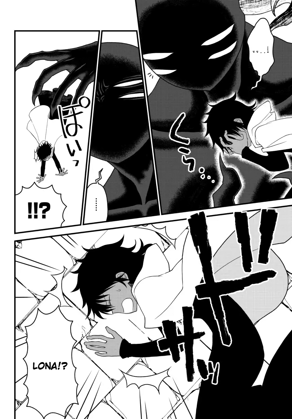 Read A Banished Sage's Progress to Discovering the World_ The Story of What Happened When I Freed Myself from My Childhood Friend Manga Online